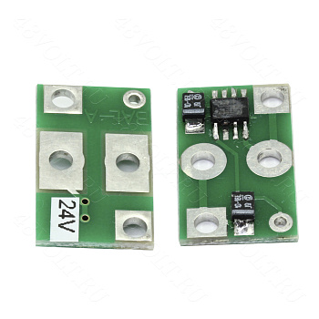 Балансир активный 9v-16v 0.4A